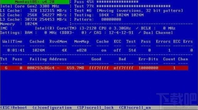 memtest的使用方法
