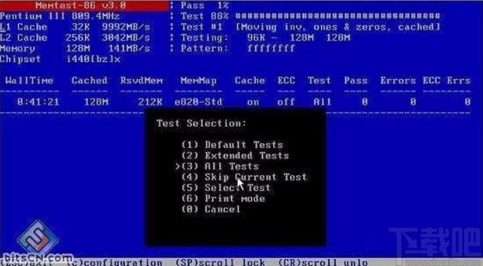 memtest的使用方法