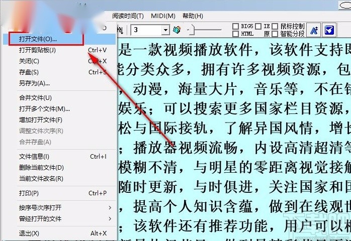 read book添加书签的方法