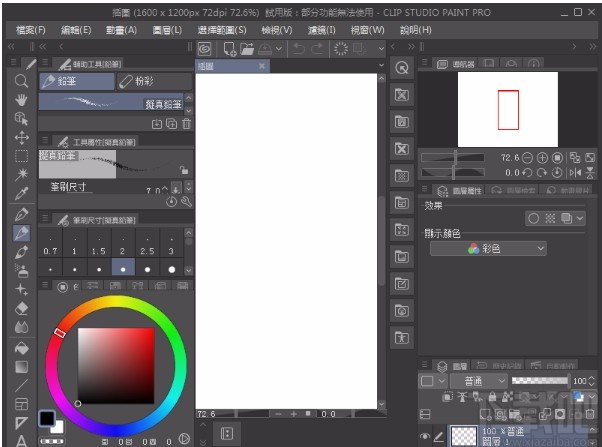 clip studio paint新建画布的方法