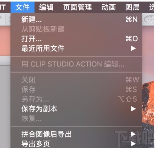 clip studio paint新建画布的方法