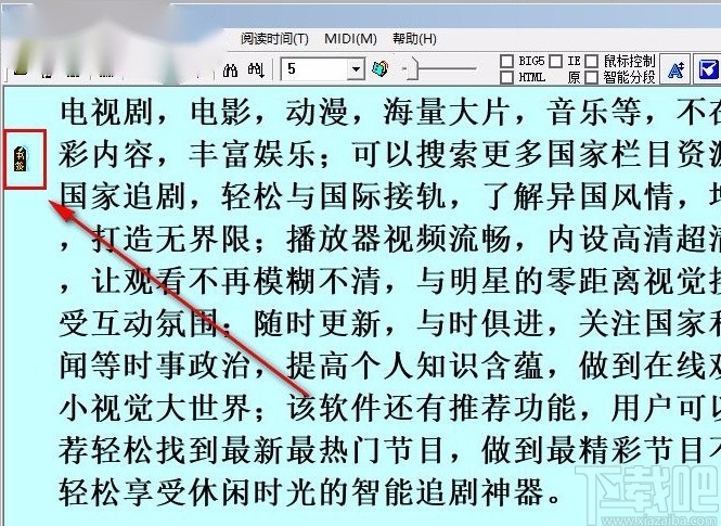 read book添加书签的方法
