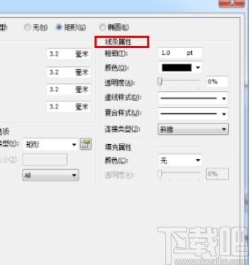 bartender设置边框线条的方法步骤