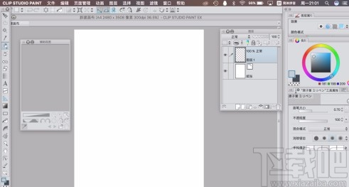 clip studio paint新建画布的方法