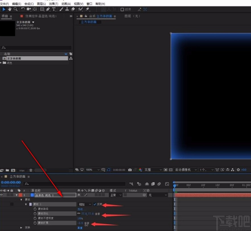 Adobe After Effects创建立方体的方法
