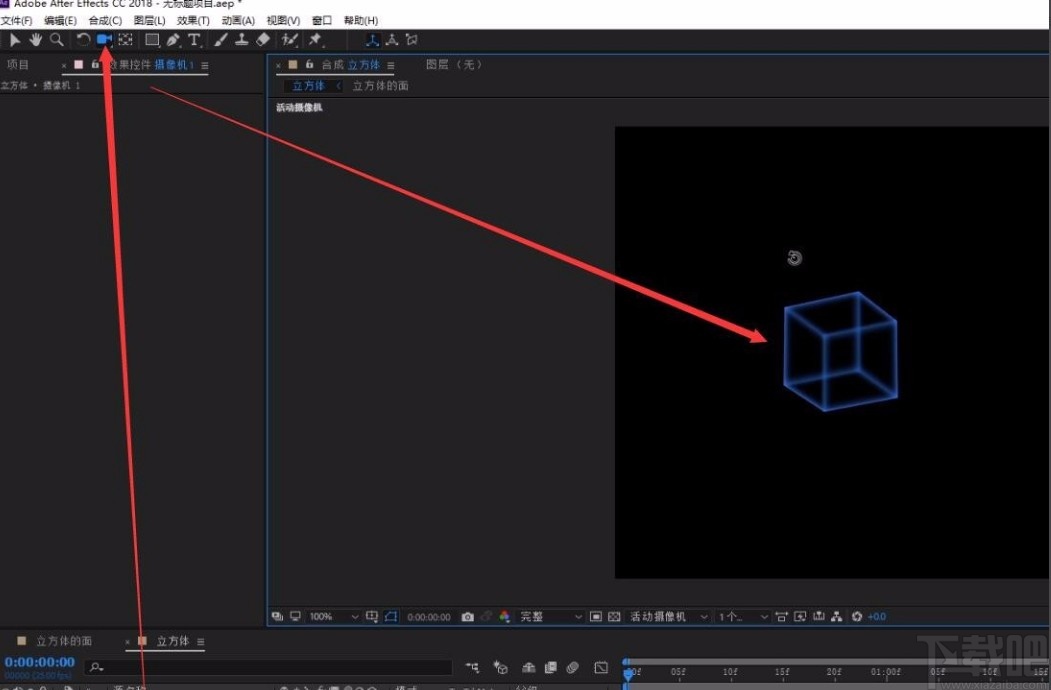 Adobe After Effects创建立方体的方法
