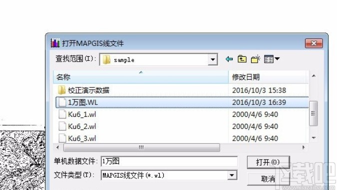 mapgis矫正图像的操作方法