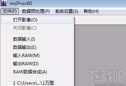 mapgis矫正图像的操作方法