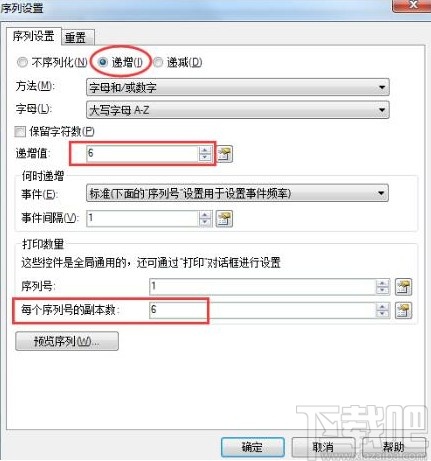 bartender设置自动增加内容的方法