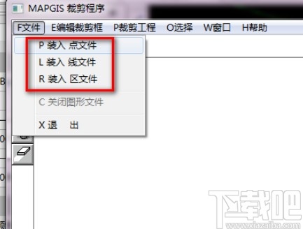 mapgis分割区的操作方法