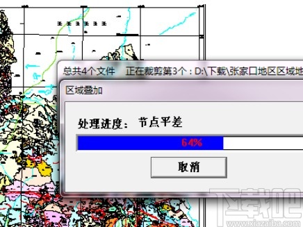 mapgis分割区的操作方法