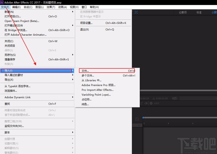 Adobe After Effects导入并套用模板的方法