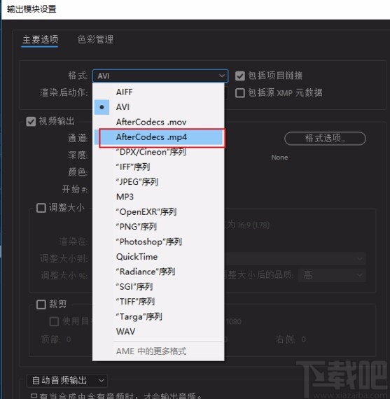 Adobe After Effects导出MP4视频的方法
