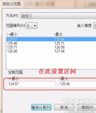 mapinfo制作专题地图的方法