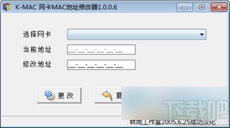 k-mac的具体使用方法