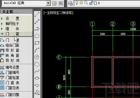天正2019画门窗的操作方法