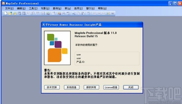 mapinfo编辑图层的方法