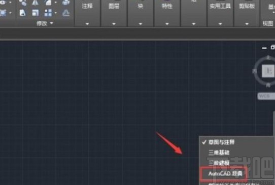 天正2019设置经典模式的方法步骤