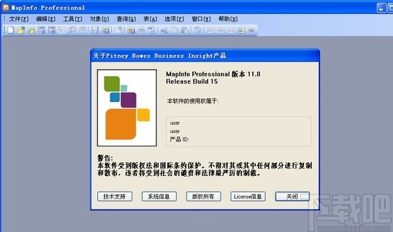 mapinfo导出图片的方法