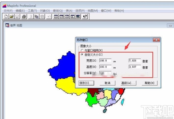 mapinfo导出图片的方法