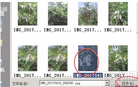广联达云计价给报表添加水印的方法