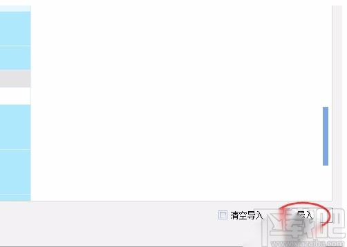 广联达云计价导入excel工程量清单的方法