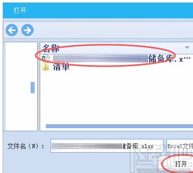 广联达云计价导入excel工程量清单的方法