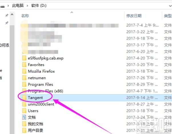 天正建筑添加字体的方法