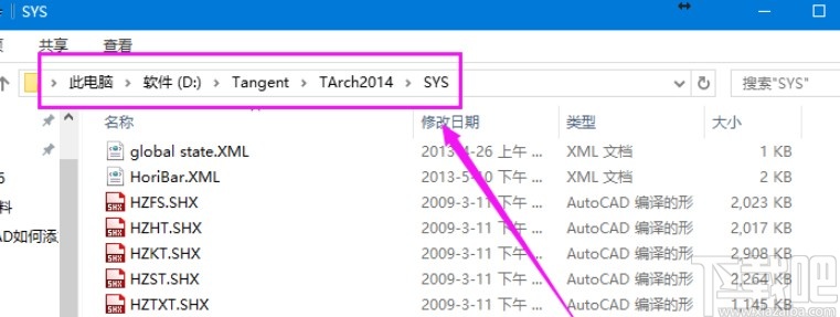 天正建筑添加字体的方法