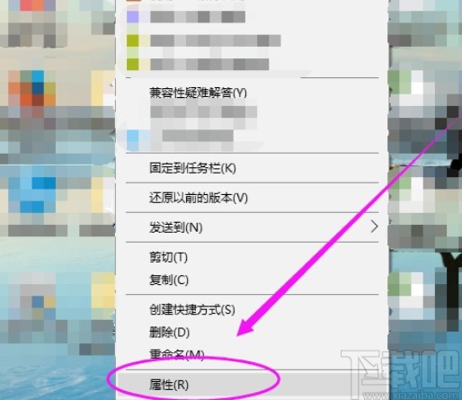 天正建筑添加字体的方法