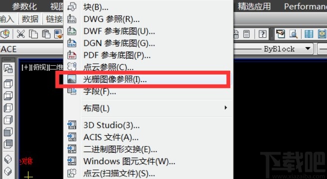 天正建筑添加插入图片的方法