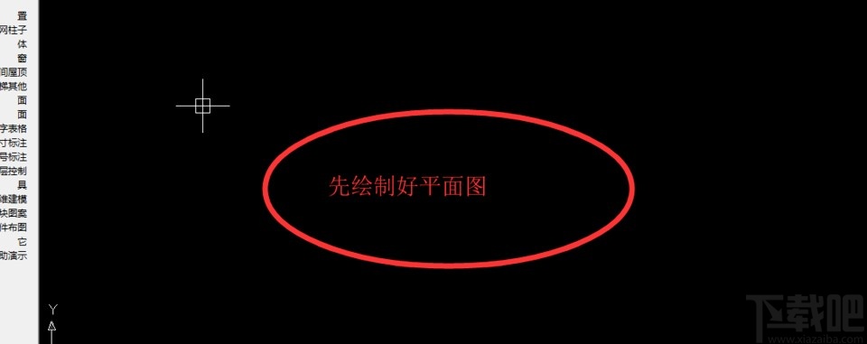 天正软件生成立面图的操作方法