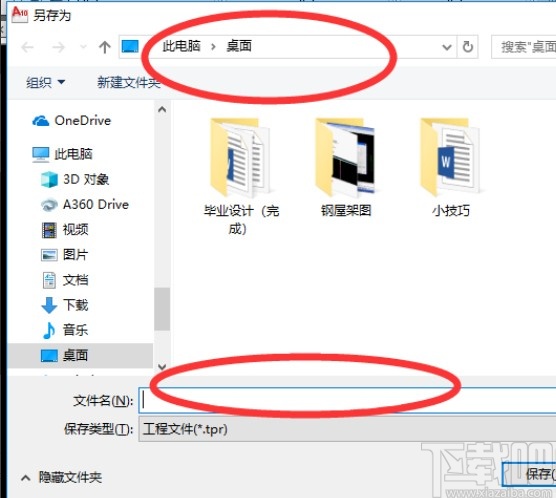 天正软件生成立面图的操作方法