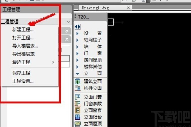 天正软件生成立面图的操作方法