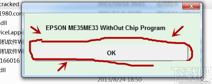 adjprogcracked的使用方法