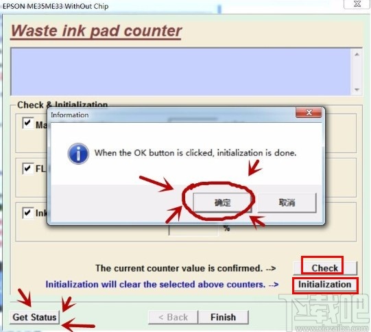adjprogcracked的使用方法