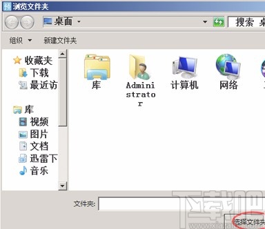 广联达云计价生成电子标书的方法