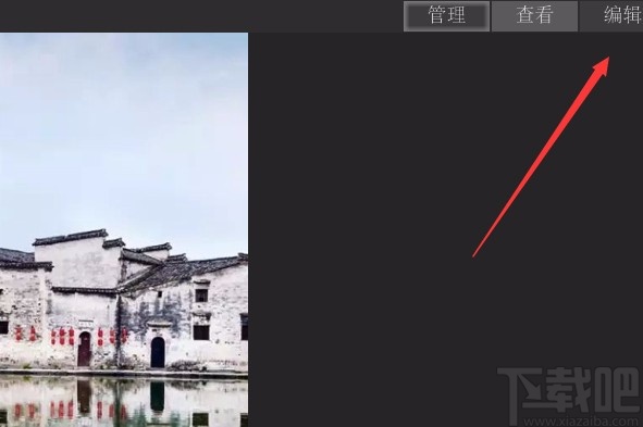 acdsee改变图片背景颜色的方法