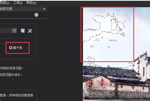 acdsee改变图片背景颜色的方法