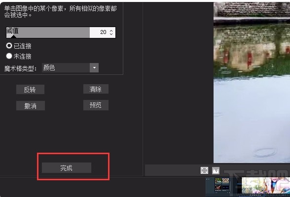 acdsee改变图片背景颜色的方法