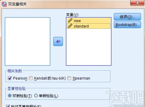 spss做相关性分析的方法