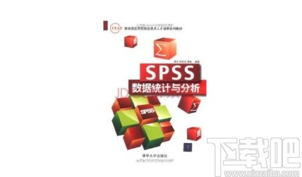 spss做相关性分析的方法