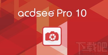 acdsee编辑图片的方法