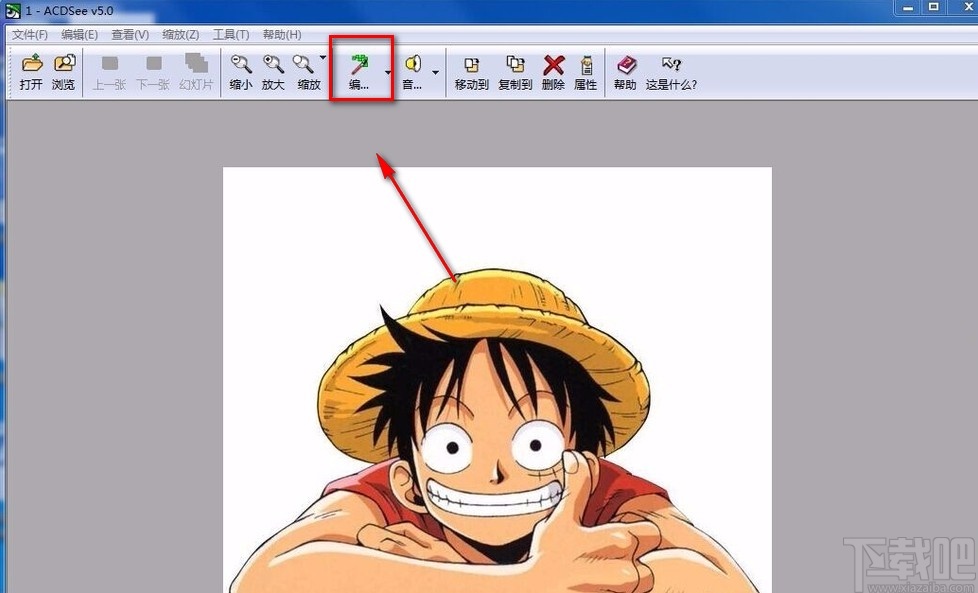 acdsee编辑图片的方法
