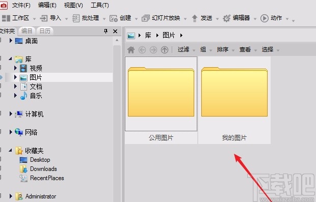 acdsee压缩图片的方法