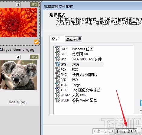 acdsee压缩图片的方法