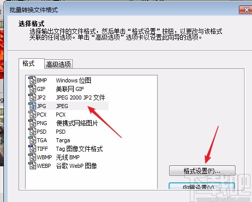 acdsee压缩图片的方法