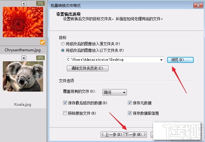 acdsee压缩图片的方法