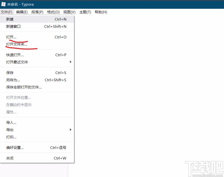 typoratypora使用教程