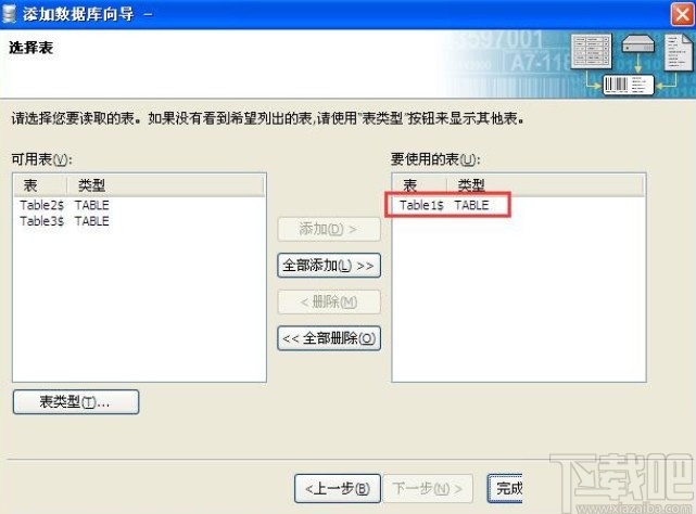 bartender导入数据库的操作方法
